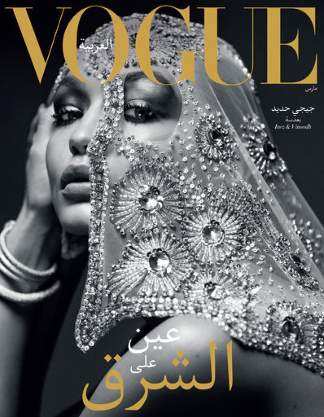 Vogue Arabia, 2017 | Inez & Vinoodh | 